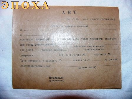 Бланк  