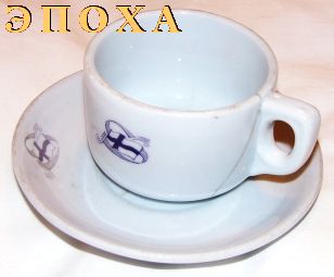 Кофейная чашка и блюдце