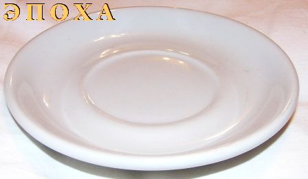 Блюдце