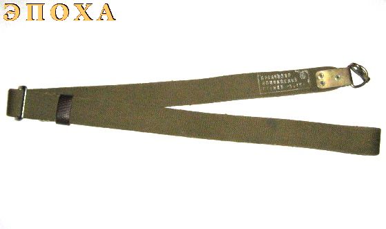 Ремень к автомату АК-74