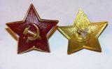 Большая жестяная звезда с лаковым покрытием 1