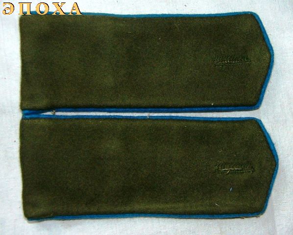 Погоны ВВС обр. 1943 г.