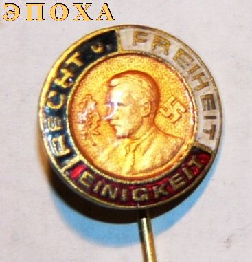 Знак 