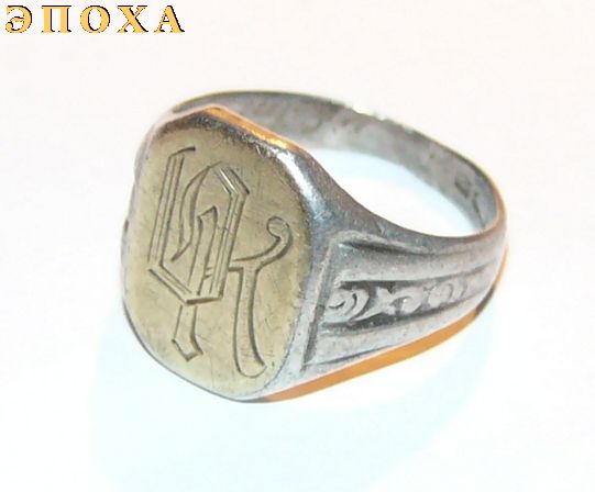 Кольцо с инициалами солдата