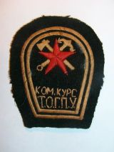 Нарукавная нашивка ТОГПУ