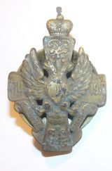 Знак 193-го пехотного Свияжского полка.