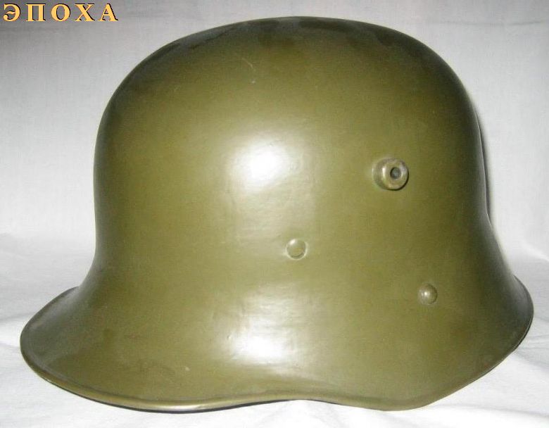  Стальной  шлем М 17