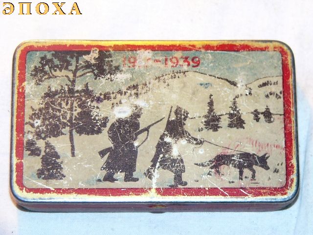 Железная коробка от конфет Монпансье с сюжетом про пограничников