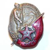 Знак "Бойцу ОКДВА"
