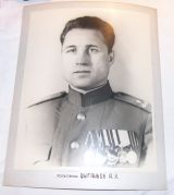 Большая фотография полковника Цыганков А.Я 