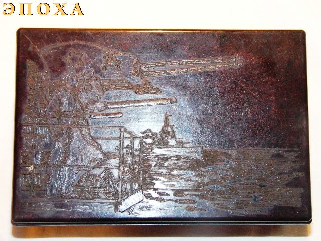 Карболитовая шкатулка   с рисунком кораблей и  моряка ВМФ 
