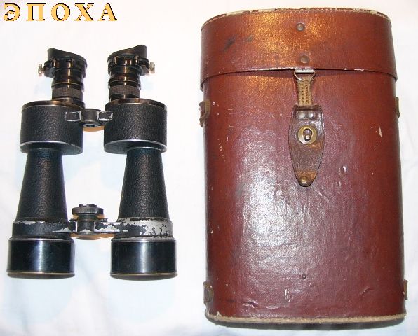 Армейский морской бинокль 12Х50