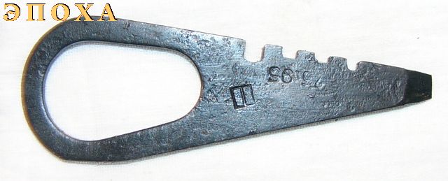 Отвертка из набора принадлежности винтовки обр 1891/30 г.