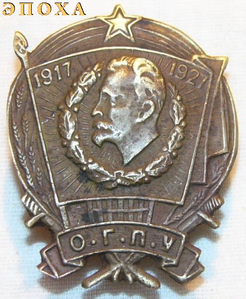 Знак 