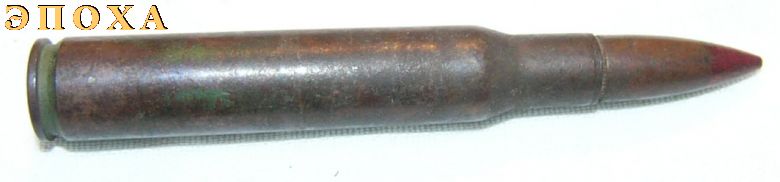  Макет патрона 7.62х63 (30-06)   пуля трассер