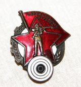 Знак  Ворошиловский Стрелок