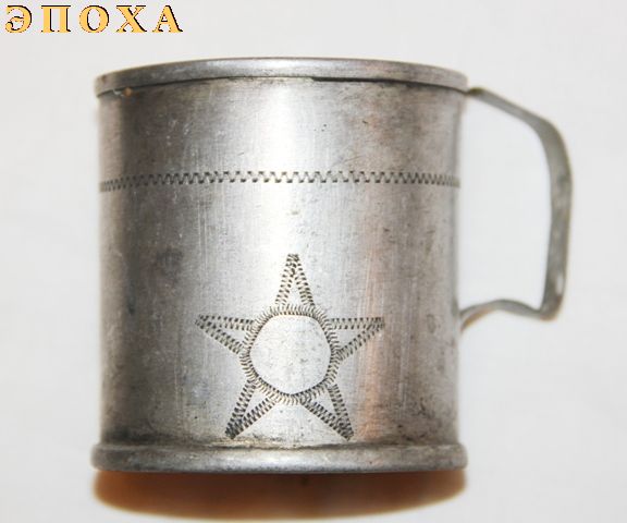 Армейская алюминиевая кружка с рисунком.
