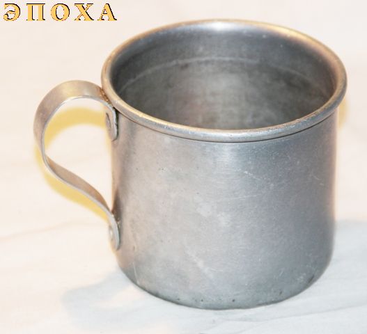 Алюминиевая  солдатская кружка.