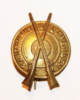 Знак  "За отличную  стрельбу"