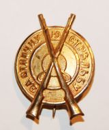 Знак "За отличную  стрельбу"
