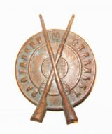 Знак  "За отличную  стрельбу"