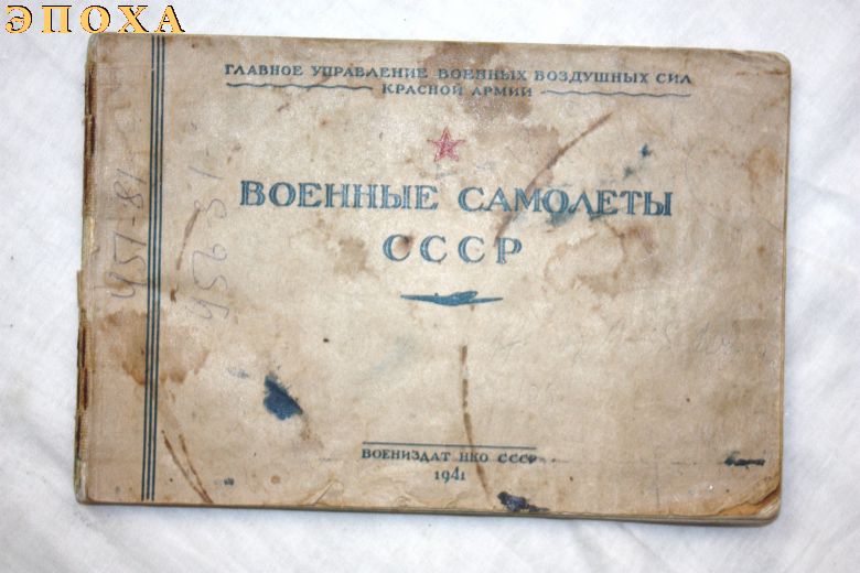 Альбом 