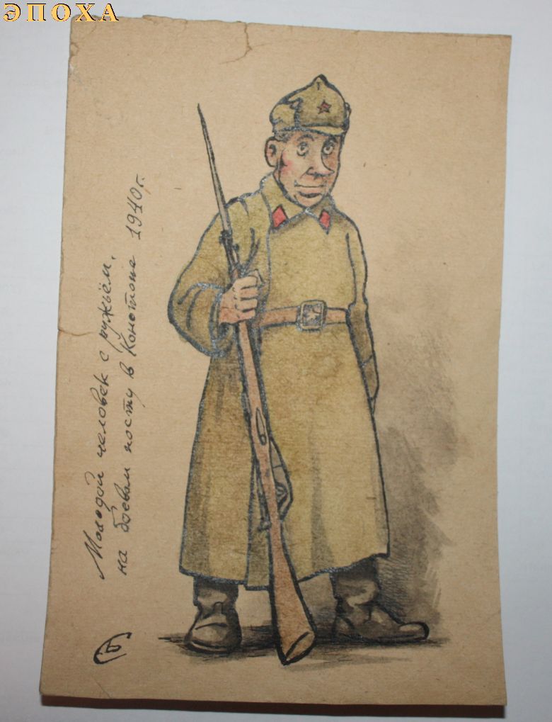 Армейский рисунок