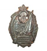 Знак "Лучшему ударнику. За выполнение 6-ти условий  товарища Сталина