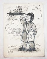 Армейский рисунок 