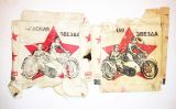 2 пачки сигарет Красная звезда