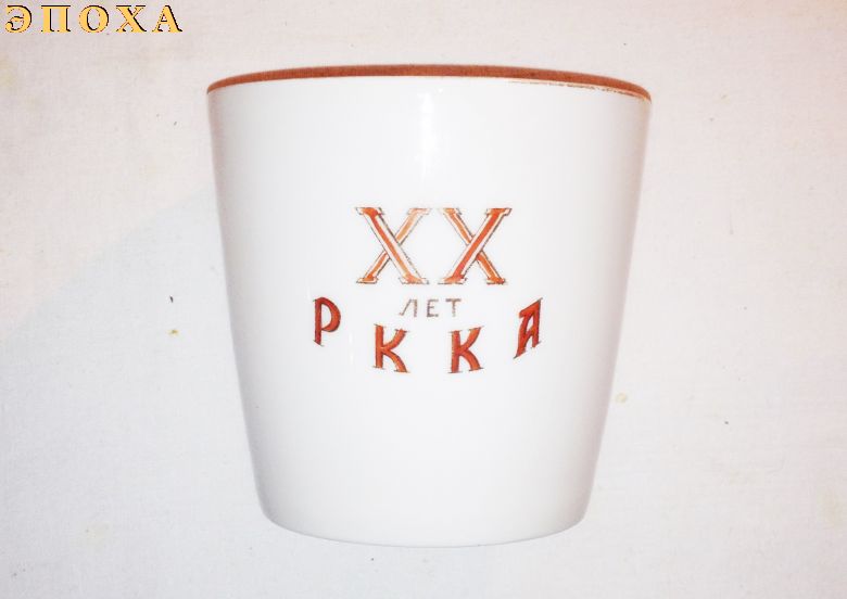 Агитационный стакан 