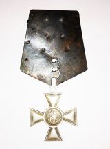 Георгиевский крест 4 степени
