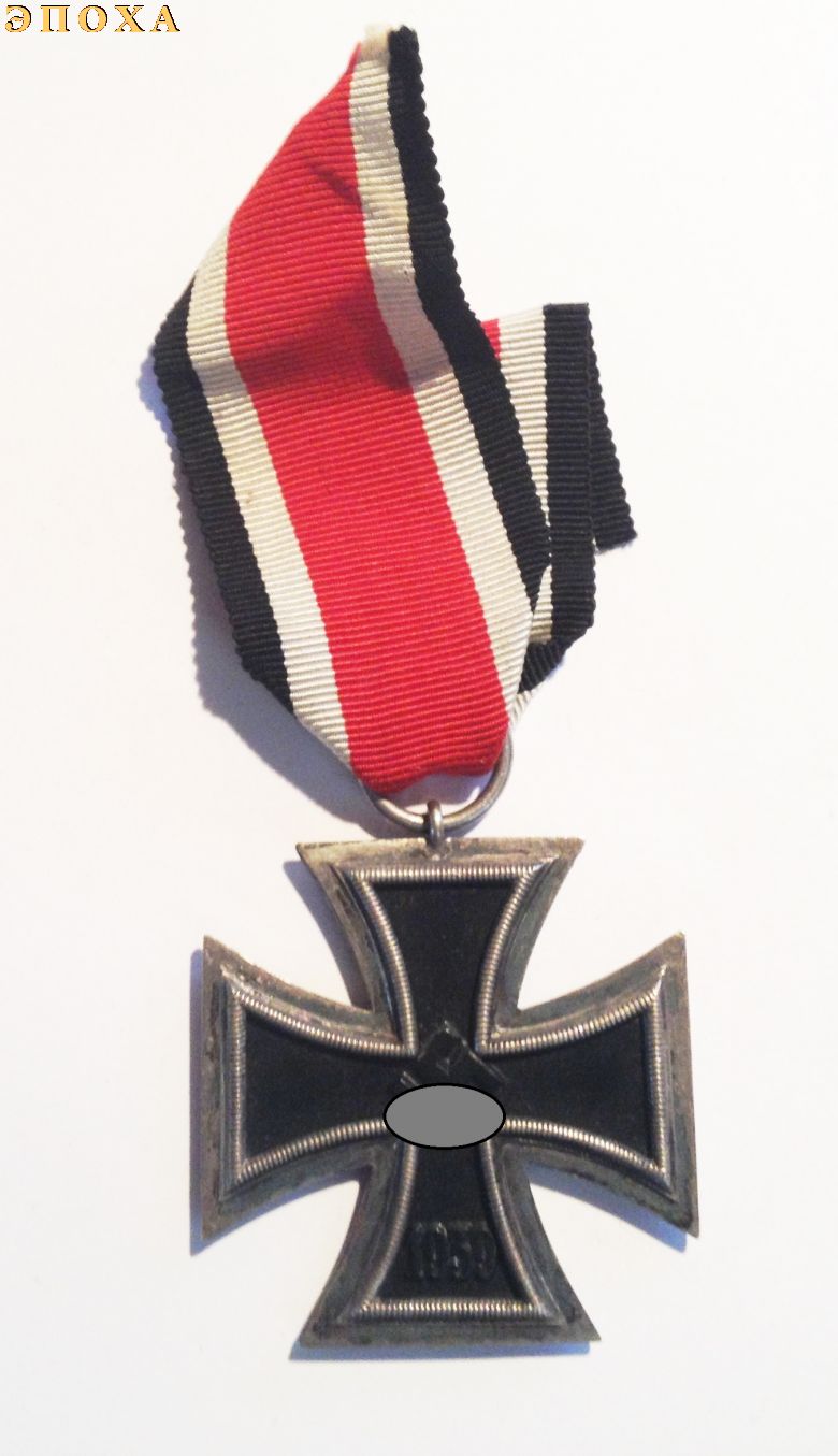 Железный крест 2 класса, образца 1939 года. 