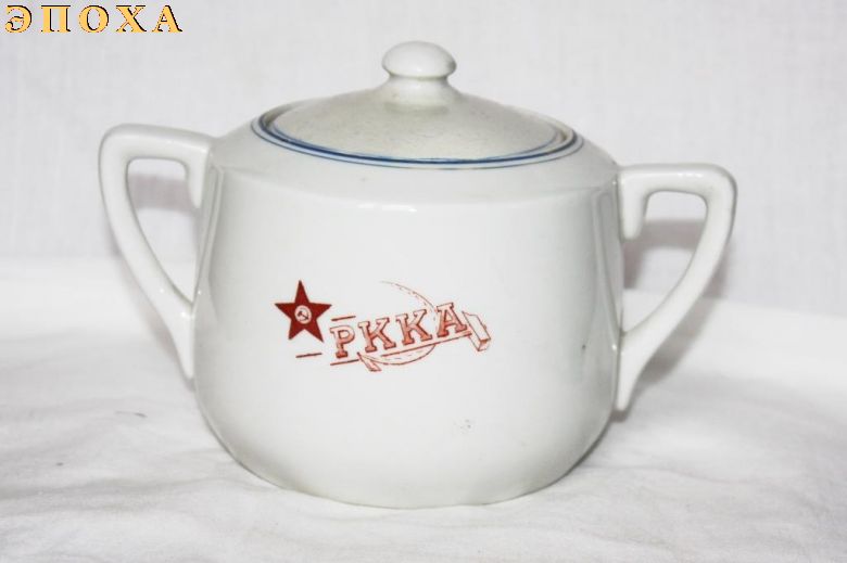 Сахарница РККА