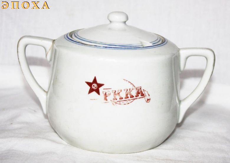 Сахарница РККА