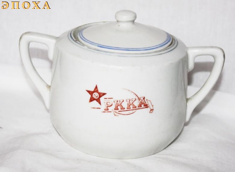 Сахарница РККА
