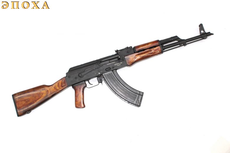 Автомат Калашникова модернизированный АКМ