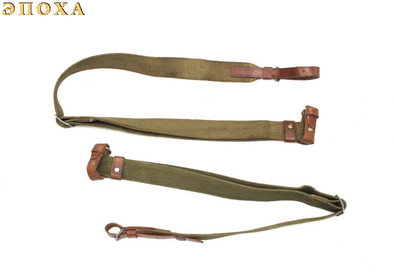 Ремень для автоматической винтовки Токарева обр. 1940 г. АВТ-40