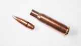 Комплект пуля+гильза 7.62х54Р пуля ЛПС (легкая со стальным сердечником).
