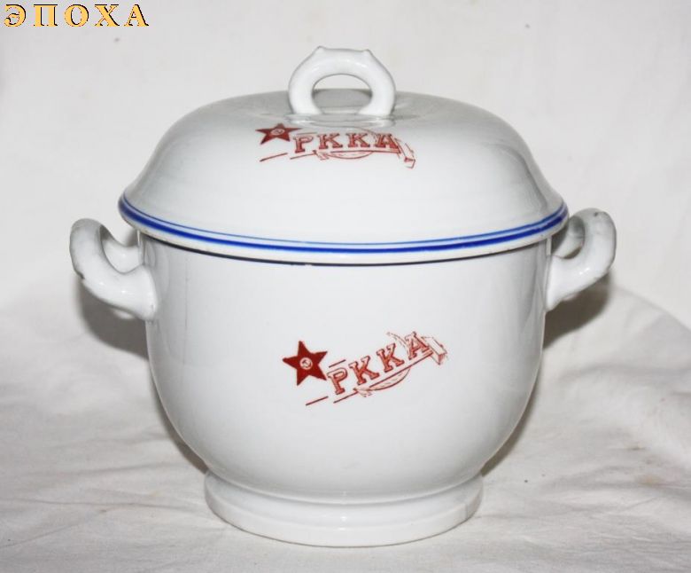 Супник РККА с голубой каймой