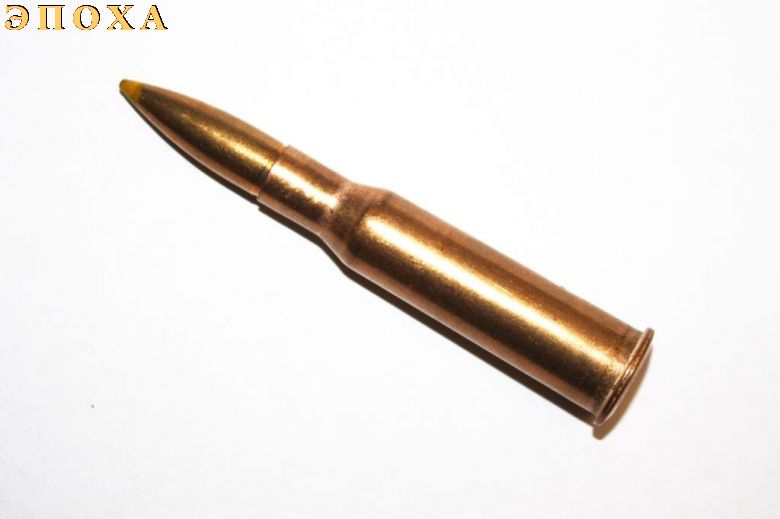 Макет патрона 7.62х54 с желтой окраски пули