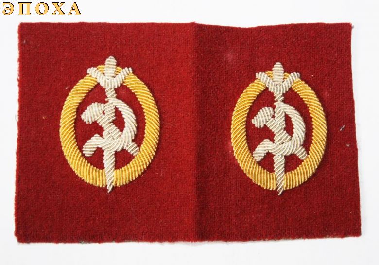 Нарукавный знак старшего и среднего начсостава ГУГБ НКВД