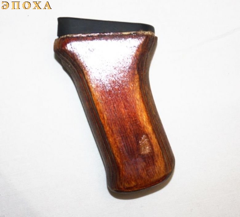 Рукоятка к автомату АК-47/РПК