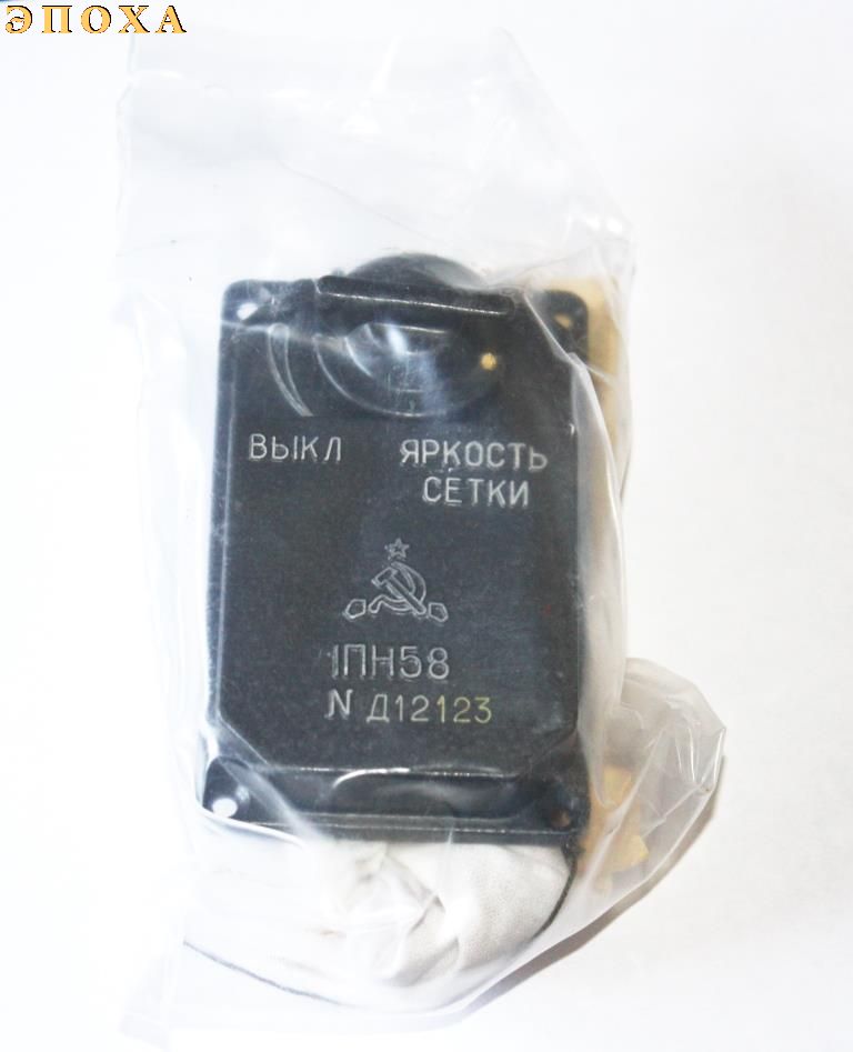 Блок регулировки 1ПН58 (НСПУ)