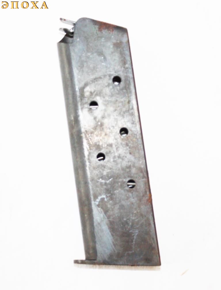 Магазин к пистолету Кольт обр. 1911 г.
