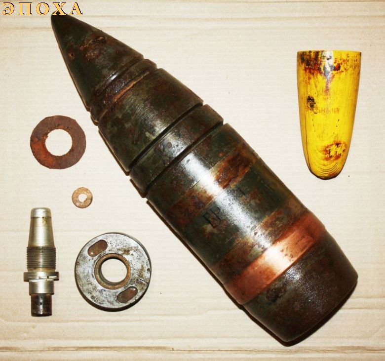Учебный 122-мм снаряд БР-471