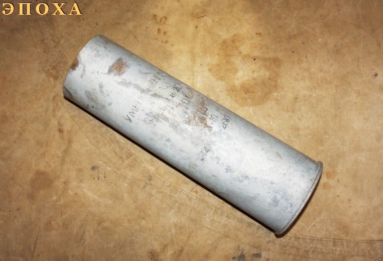 Гильза к 122-мм пушке Д-30