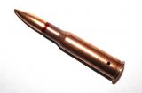 Макет патрона 7.62х54Р