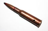 Макет патрона 7.62х54Р с бронебойно-зажигательной пулей Б32М