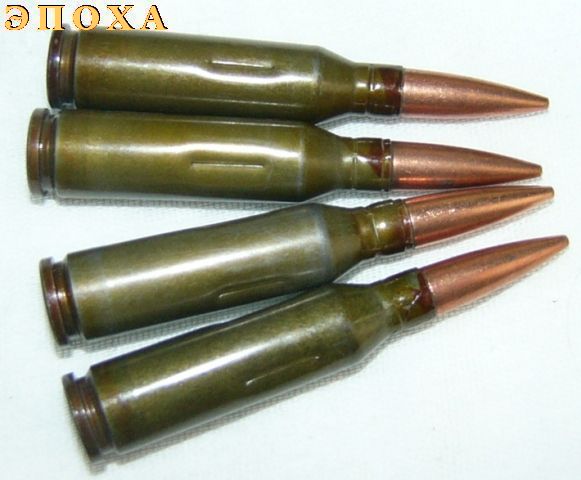 Учебный патрон 5,45х39